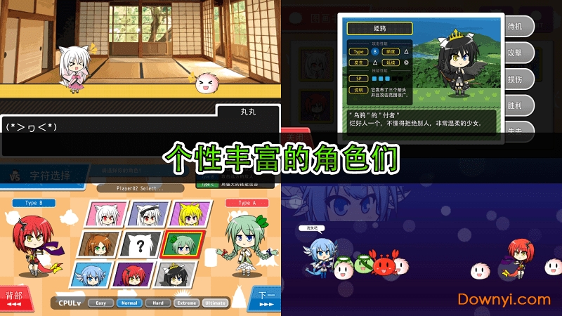 付者中文版(tsukumono)
