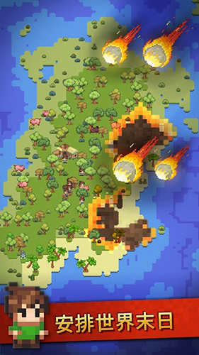 沙盒神模拟器无限能量 安卓版1.7.0