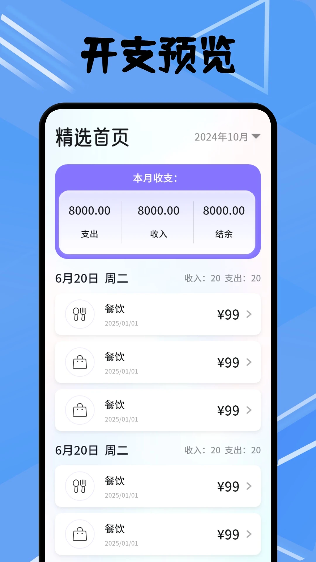 卡农