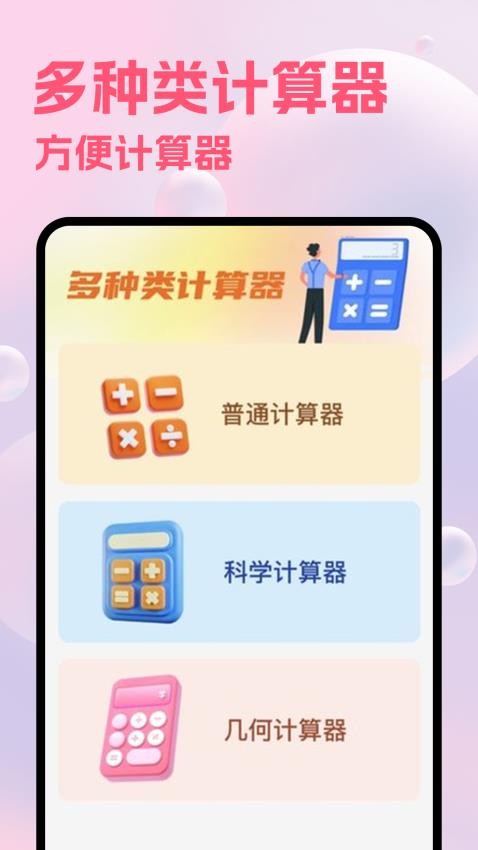 隐藏计算机