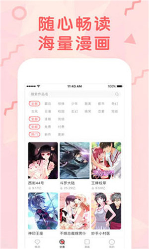 嘿嘿漫画 嘿嘿漫画