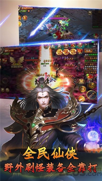 倾城古剑