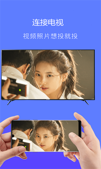 WiFi连接管家 WiFi连接管家