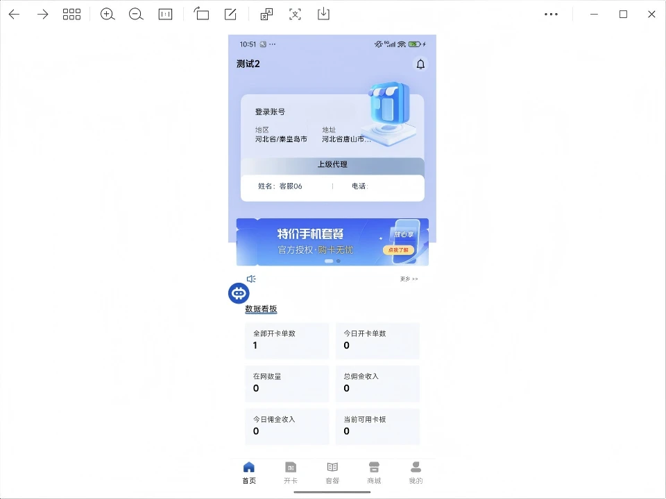 137购物软件