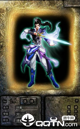至尊神兵