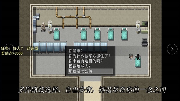 轮回再启 安卓版v1.6