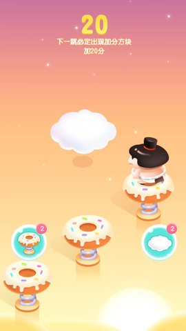 跳跳跳方块最新版安卓版 跳跳跳方块最新版安卓版