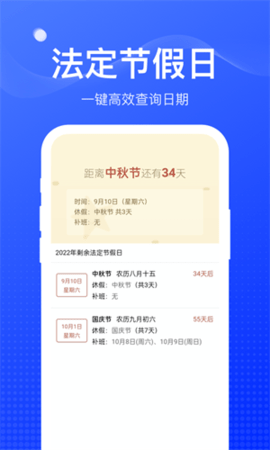扫扫工具盒