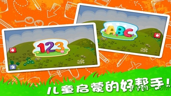 儿童字母涂涂乐 儿童字母涂涂乐