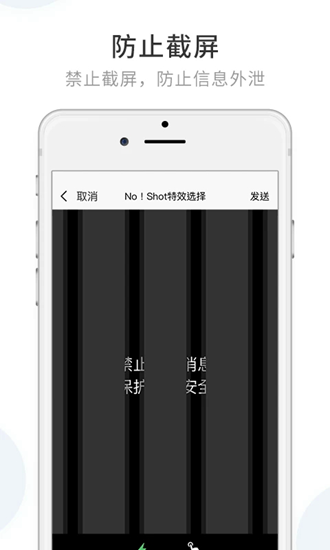 军采通 安卓版v3.0.9