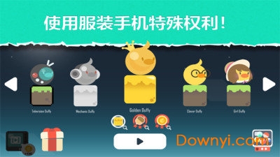 逃亡的杜菲