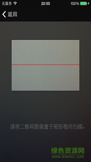 HENGLIKEJI Scanner