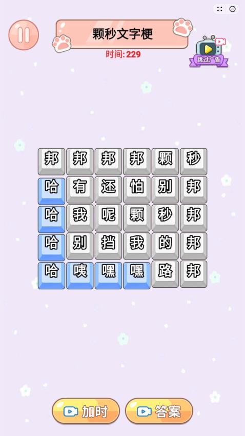 刀马刀马刀马