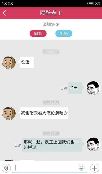芝麻拼房 芝麻拼房