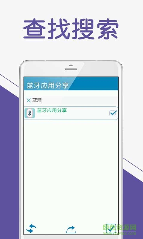 蓝牙应用分享 蓝牙应用分享