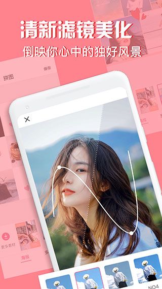 moldiv(照片处理软件) v4.0 安卓版 moldiv(照片处理软件) v4.0 安卓版