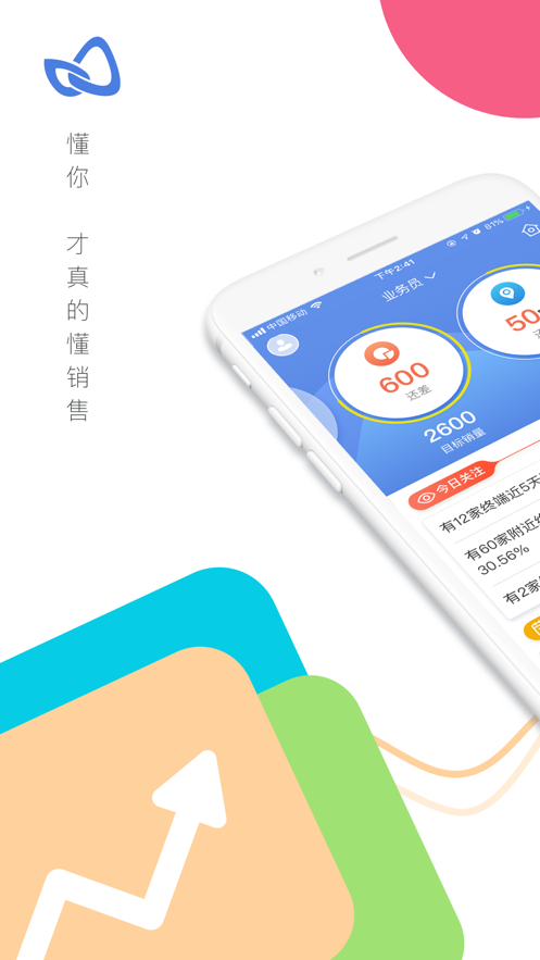 玄讯