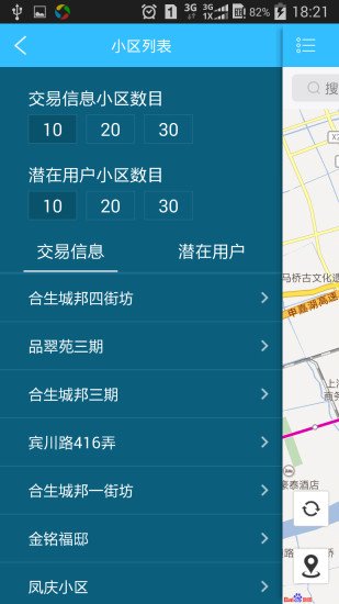 海尔营销宝