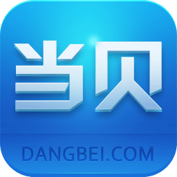 当贝市场 当贝市场