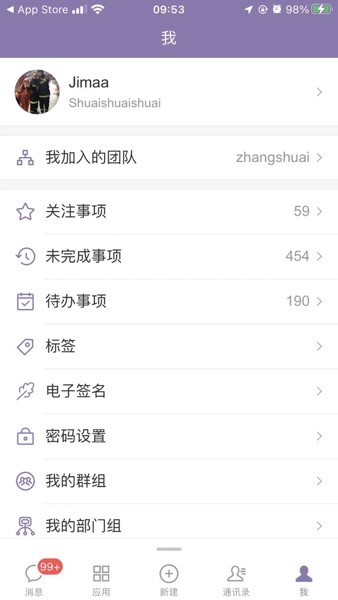 易秒办
