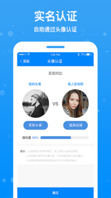 上门帮技师端