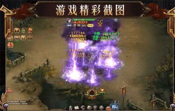 老六奇迹