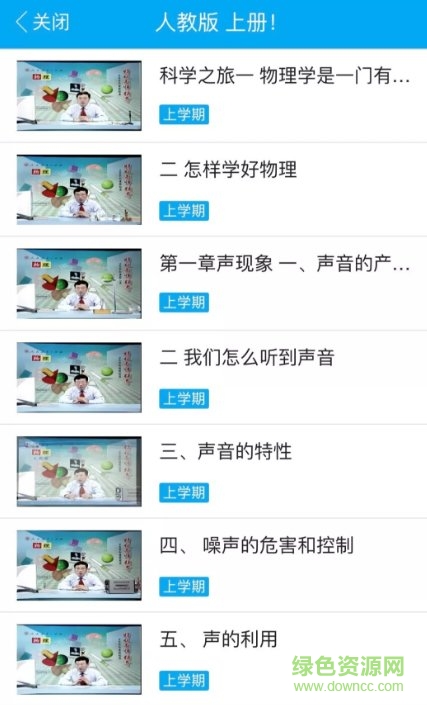 黄高共享学习
