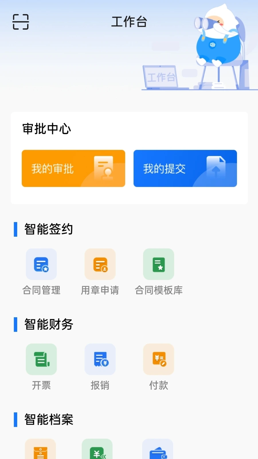 聚蓉易