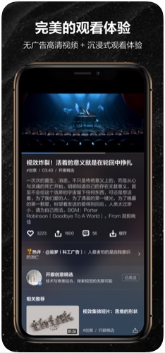 开眼