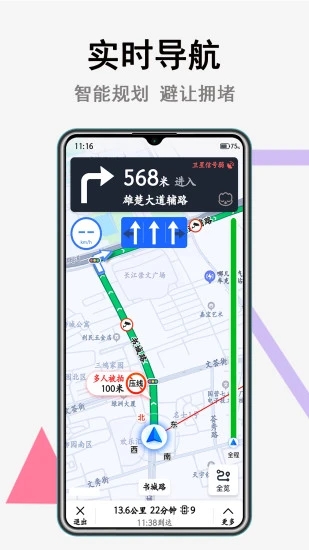 卫星互动地图