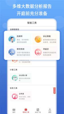 得一策