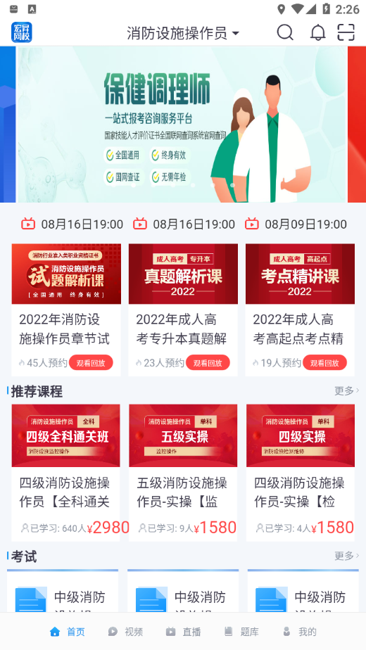 宏昇网校HD