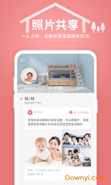 拾光小象