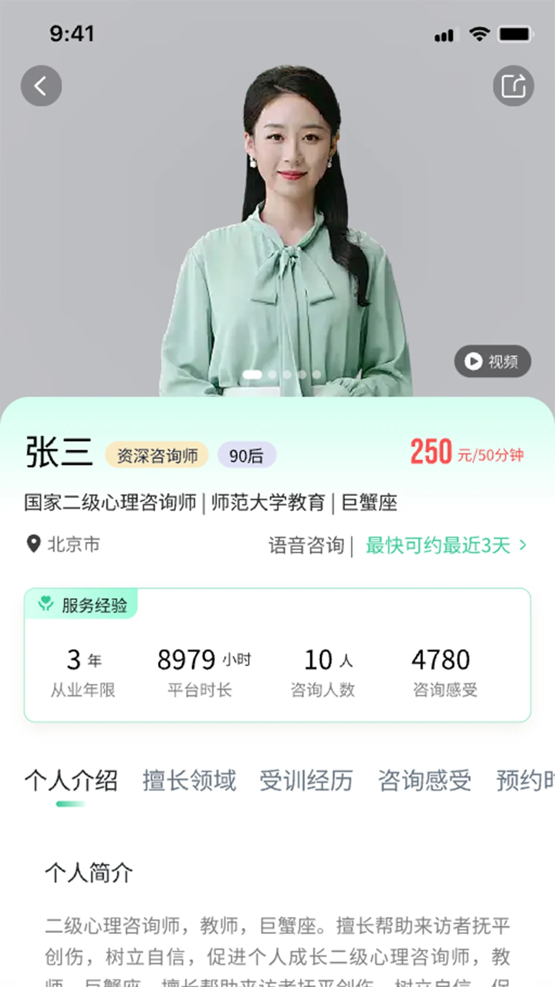 麦苗倾诉