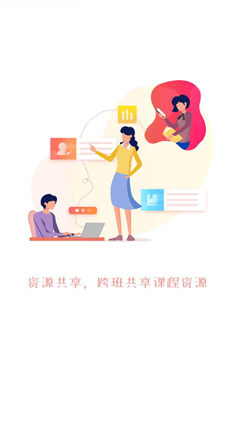 优学院