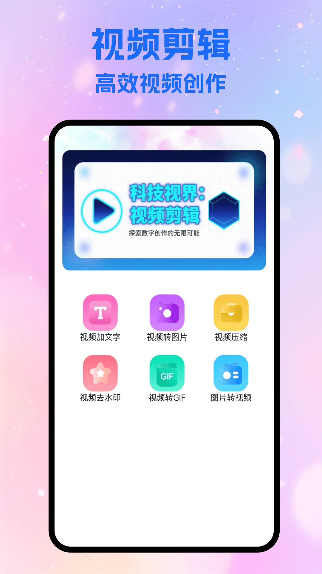 小蓝轻量版