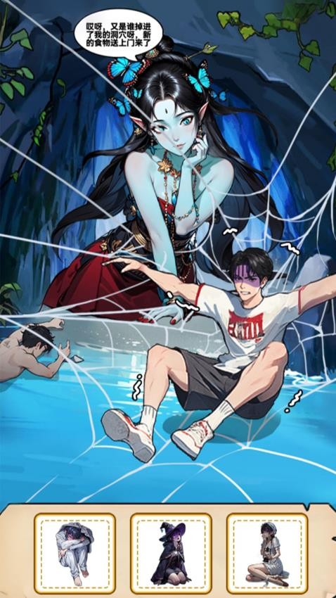 最强烧脑王 最强烧脑王