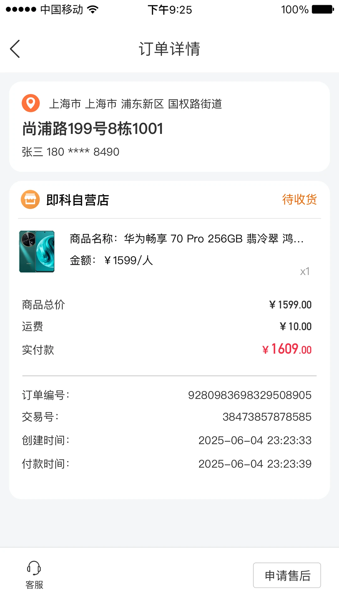 超G购