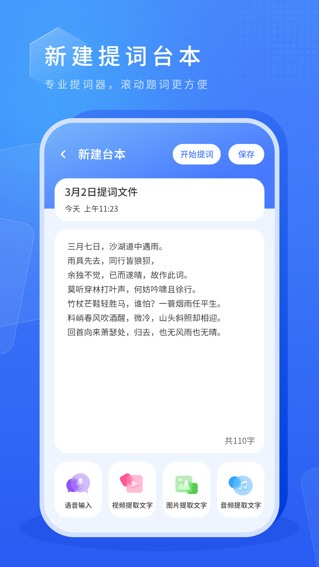 虚拟摄像头