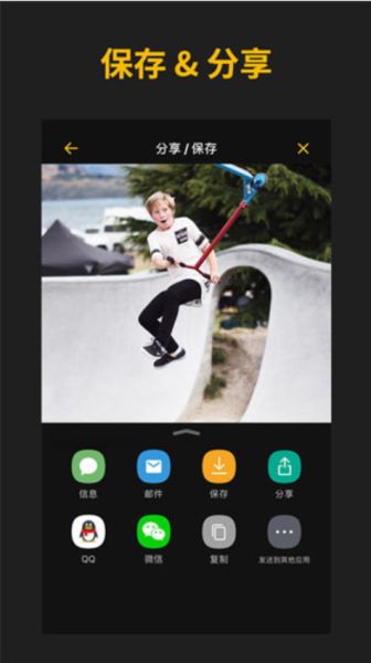 imgplay(gif动图制作软件) v1.3.21 官网安卓版