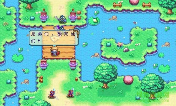 皇家骑士团 皇家骑士团