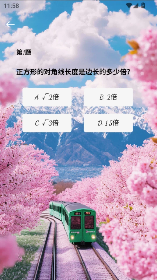 影山海 影山海