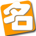 大师艺术签名设计