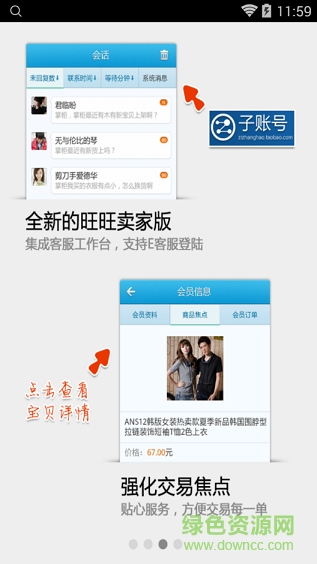 环球会