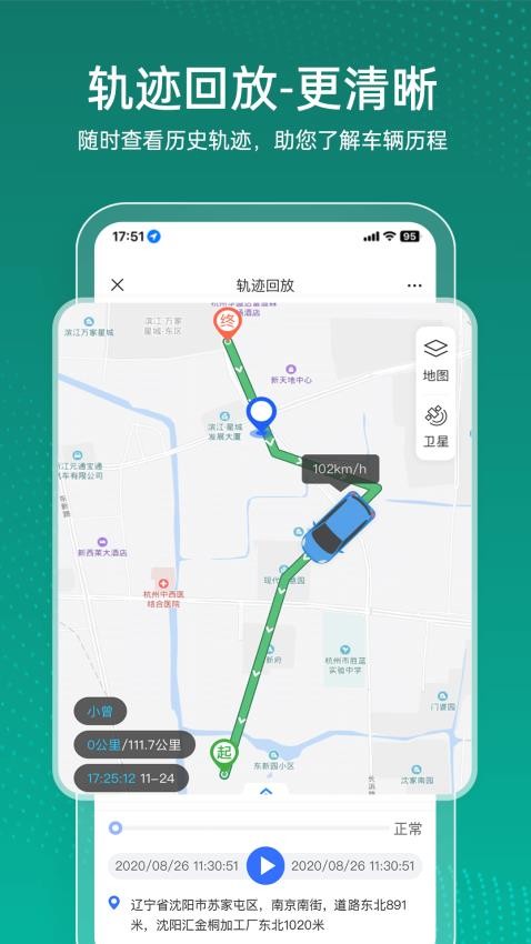 杰出物联