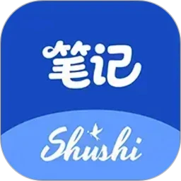 数时笔记