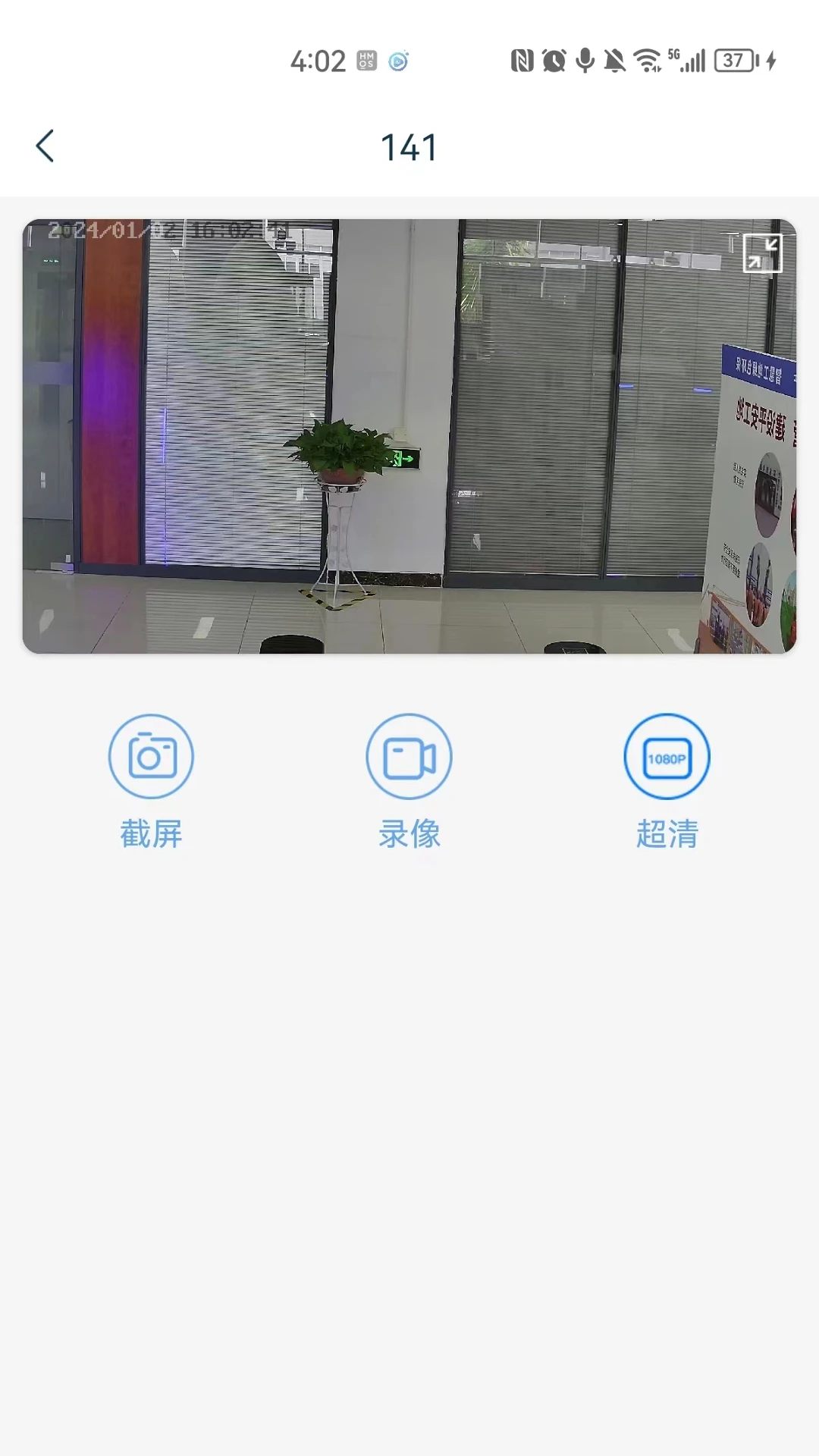 护工门神