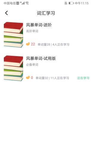 TOPIK助手 TOPIK助手