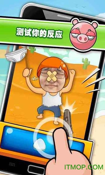 史上最牛的游戏3手机版