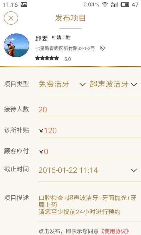 大笨象医生 大笨象医生